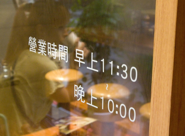 神山一本拉麵-24