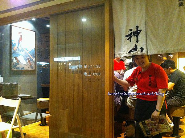 麵屋武藏神山店