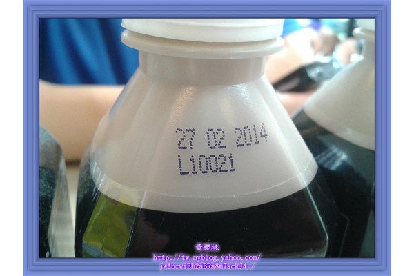 有機黑豆乳(濃度UP)：有機黑豆乳(濃度UP)