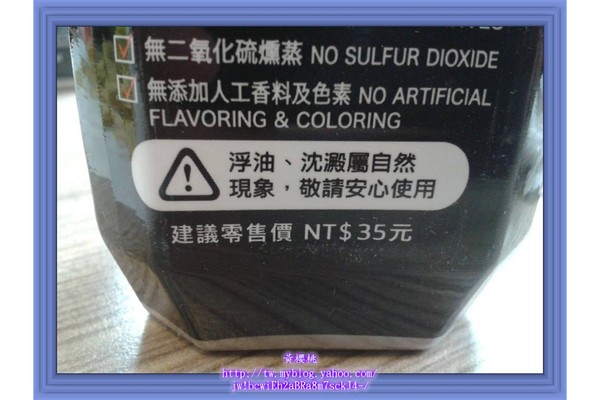 有機黑豆乳(濃度UP)：有機黑豆乳(濃度UP)