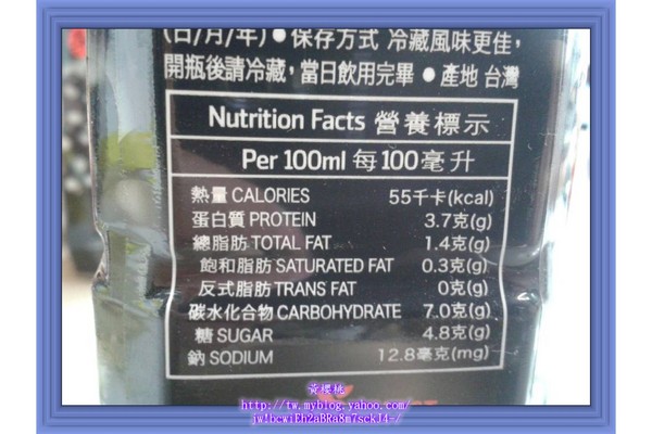 有機黑豆乳(濃度UP)：有機黑豆乳(濃度UP)