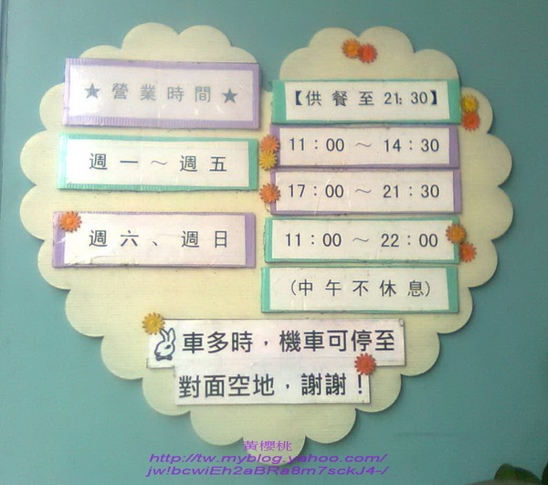 RABBIT'S CASTLE 兔子的城堡美式餐廳：(高雄大社區)兔子的城堡美式餐廳