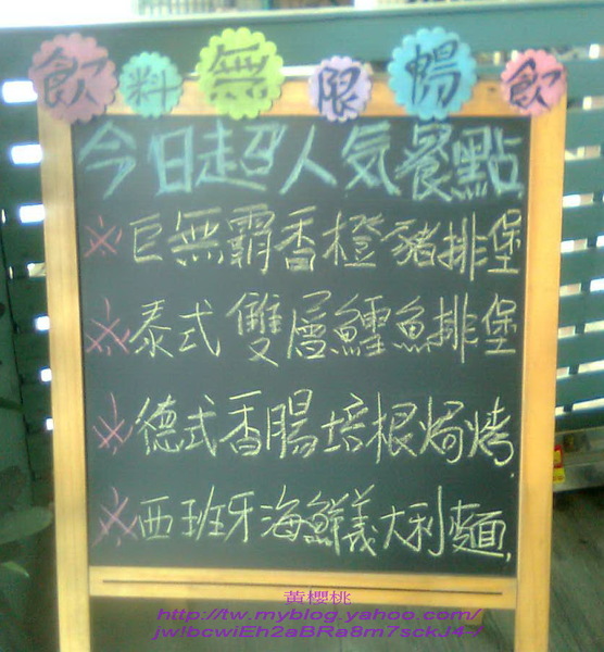 RABBIT'S CASTLE 兔子的城堡美式餐廳：(高雄大社區)兔子的城堡美式餐廳