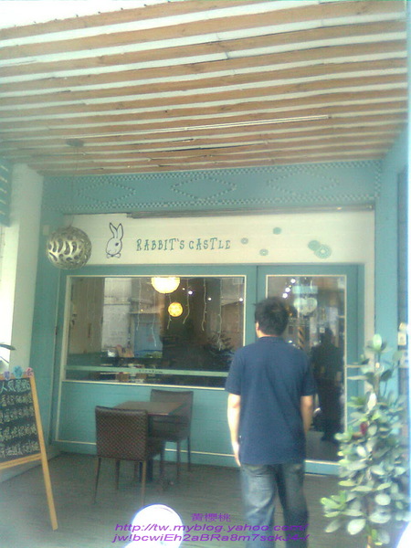 RABBIT'S CASTLE 兔子的城堡美式餐廳：(高雄大社區)兔子的城堡美式餐廳