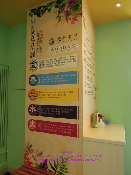 純粹食草(楠梓店):(高雄楠梓區)純粹食草