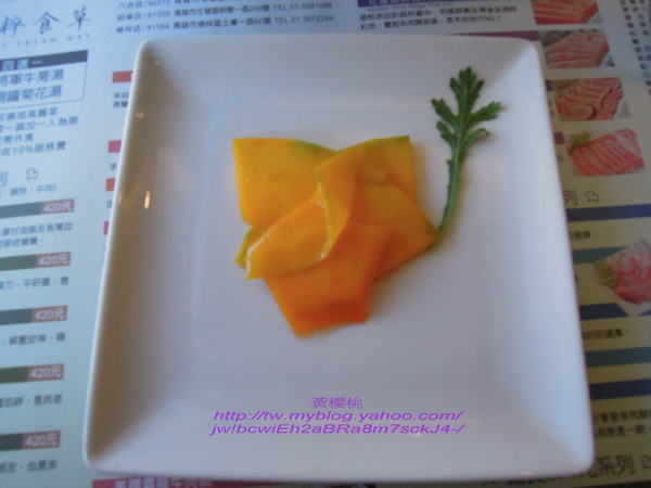 純粹食草(楠梓店):(高雄楠梓區)純粹食草