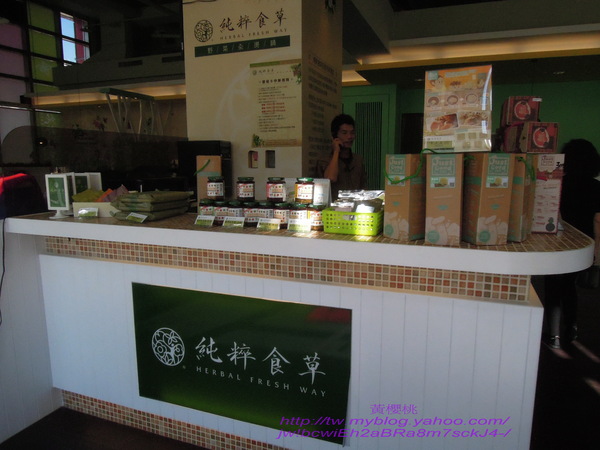 純粹食草(楠梓店):(高雄楠梓區)純粹食草