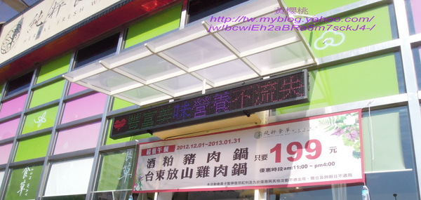 純粹食草(楠梓店)：(高雄楠梓區)純粹食草