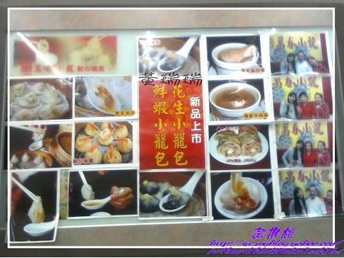 萬春小龍：(高雄大社區)萬春小龍