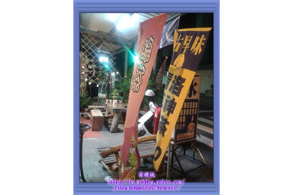 嘉芳冰品:(高雄大社區)嘉芳冰品