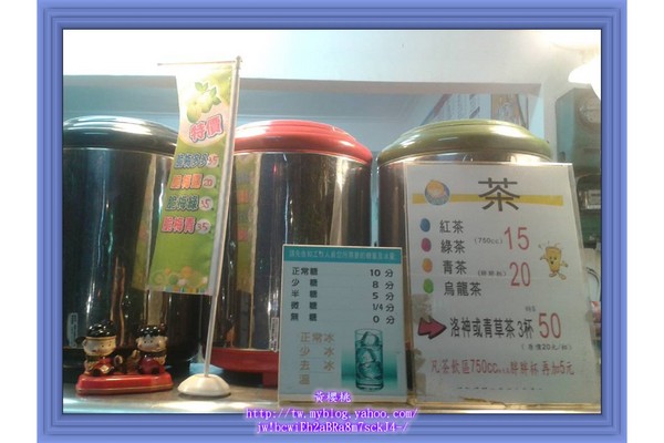 嘉芳冰品:(高雄大社區)嘉芳冰品