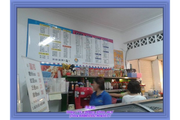 嘉芳冰品:(高雄大社區)嘉芳冰品