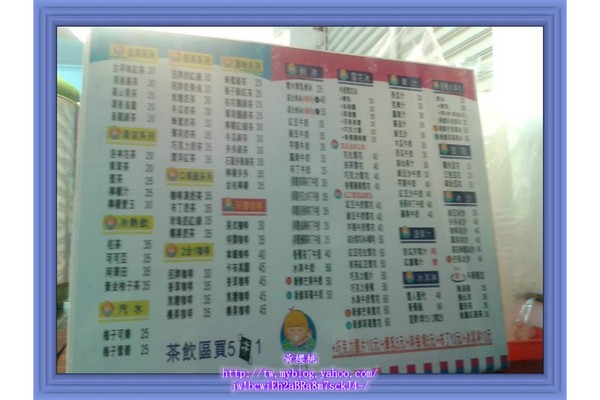 嘉芳冰品:(高雄大社區)嘉芳冰品