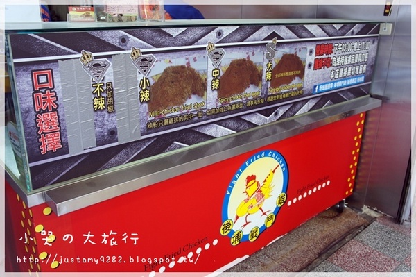 後埔戰鬥雞排：[新北市。板橋區] ★大發現★ 肉質鮮嫩多汁和曲線瓶一樣高大の雞排『哩災嗯災』!!!!!!!!!!!!!!!!!