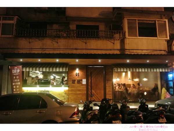 Drip Cafe 好滴：【食記】oO。。台北　Drip Cafe（好滴咖啡）　風糜美國紐約的新式甜點，在台灣就可以吃的到啦～香酥內軟，回訪率１００！。o○。