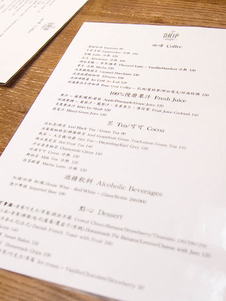 好滴咖啡 Drip Cafe-1