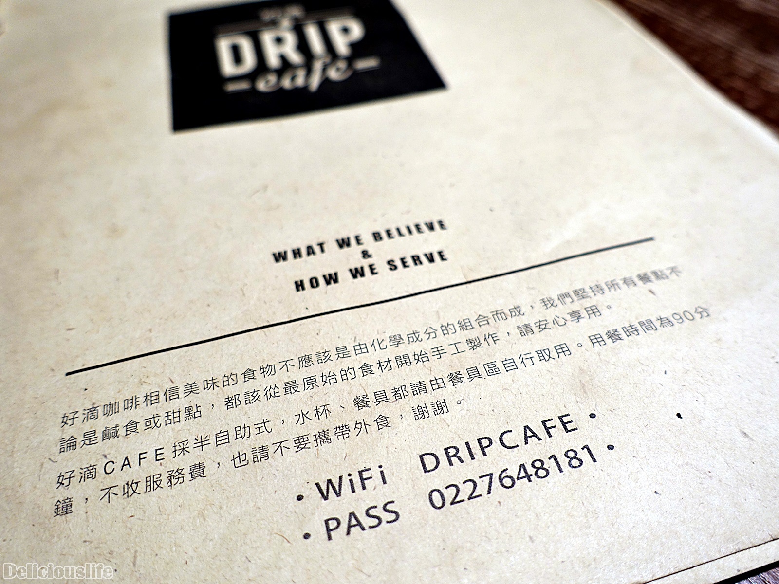 DripCafe-4