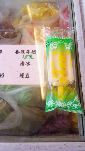 集集車站：【羽諾遊記】南投 集集 車埕 紫南宮一日遊