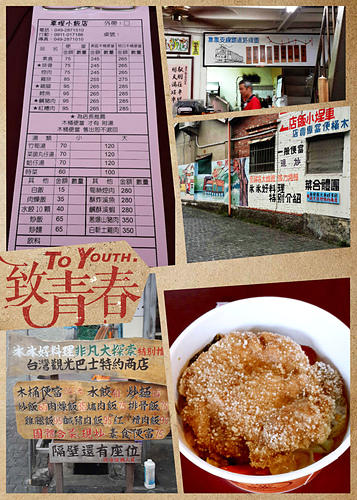 集集車站：【羽諾遊記】南投 集集 車埕 紫南宮一日遊