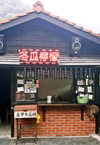 集集車站：【羽諾遊記】南投 集集 車埕 紫南宮一日遊