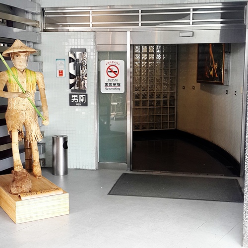 集集車站：【羽諾遊記】南投 集集 車埕 紫南宮一日遊