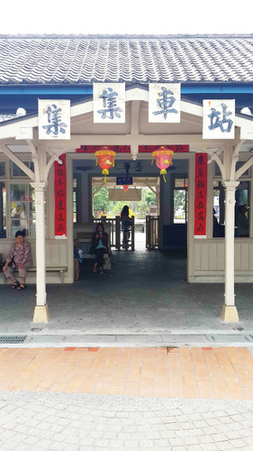 集集車站：【羽諾遊記】南投 集集 車埕 紫南宮一日遊