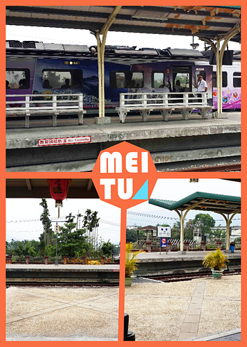 集集車站：【羽諾遊記】南投 集集 車埕 紫南宮一日遊