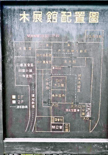 集集車站：【羽諾遊記】南投 集集 車埕 紫南宮一日遊