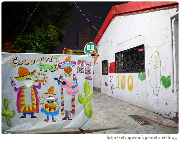 椰子樹椰殼霜淇淋-16