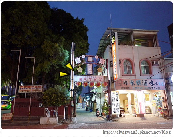 椰子樹椰殼霜淇淋-3