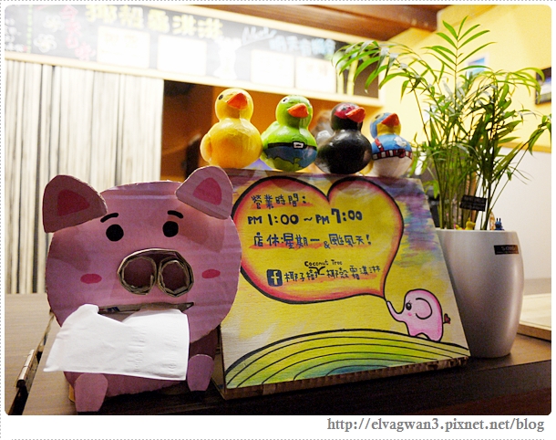 椰子樹椰殼霜淇淋-2