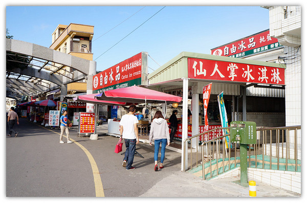 自由冰品：澎湖通樑♬仙人掌冰紫紅嬌艷好動人～訪名勝順路的盛夏退火好滋味　自由冰品