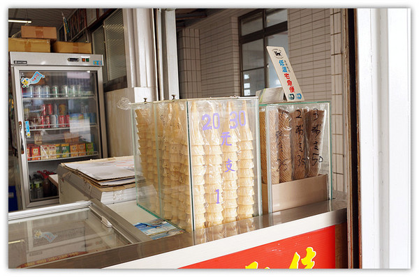 自由冰品：澎湖通樑♬仙人掌冰紫紅嬌艷好動人～訪名勝順路的盛夏退火好滋味　自由冰品