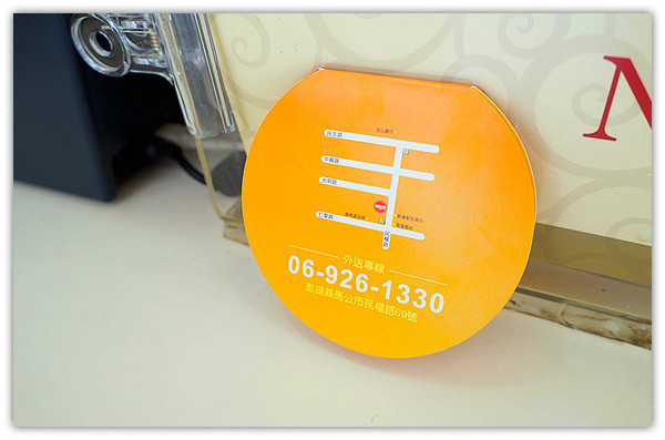 NICE drink:馬公♬民權路來找茶-獨家創意特調飲品,陽光消暑有活力! Nice drink