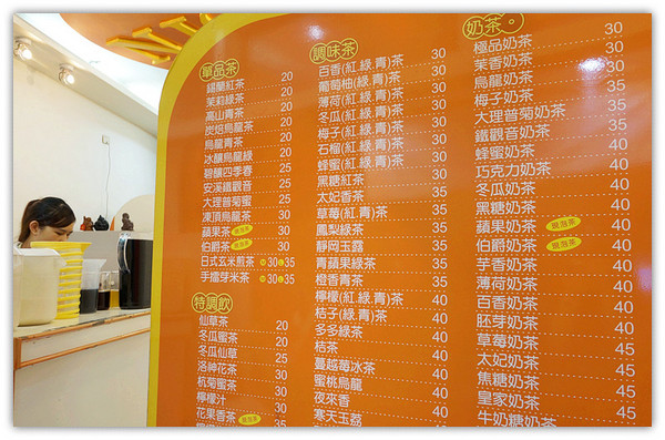 NICE drink:馬公♬民權路來找茶-獨家創意特調飲品,陽光消暑有活力! Nice drink