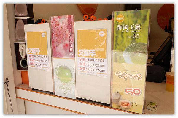 NICE drink：馬公♬民權路來找茶－獨家創意特調飲品，陽光消暑有活力！ Nice drink