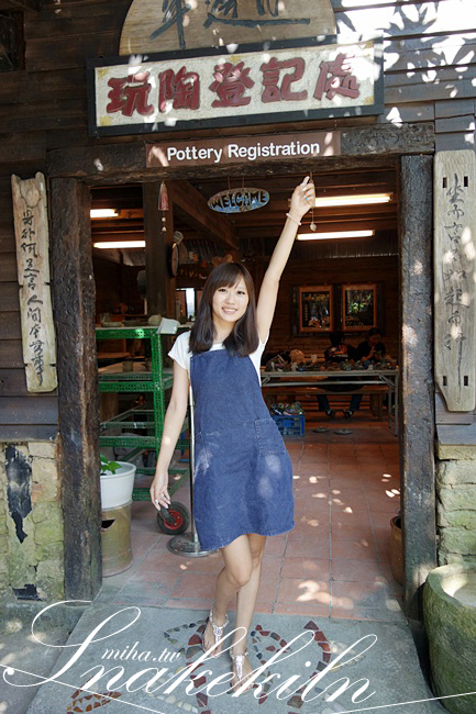 水里蛇窯 冰蹦拉