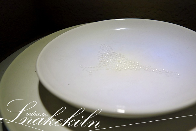 水里蛇窯 冰蹦拉