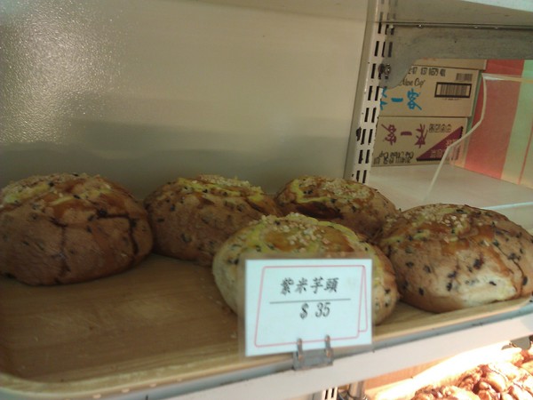 輔仁大學：午后的輔仁大學~嚐美食、賞好景