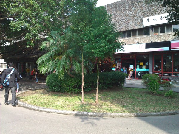 輔仁大學：午后的輔仁大學~嚐美食、賞好景