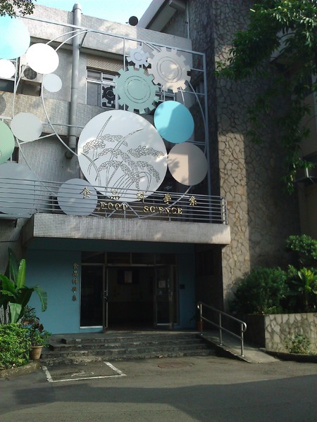 輔仁大學：午后的輔仁大學~嚐美食、賞好景