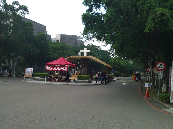 輔仁大學：午后的輔仁大學~嚐美食、賞好景