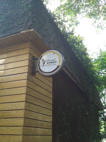 輔仁大學：午后的輔仁大學~嚐美食、賞好景