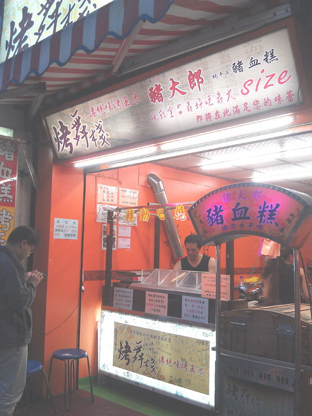 烤舞棧:丞食中壢- 烤舞棧 來串有品質的烤玉米+黃金泡菜