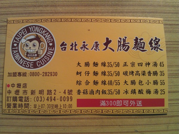 烤舞棧:丞食中壢- 烤舞棧 來串有品質的烤玉米+黃金泡菜