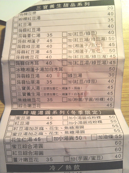 烤舞棧:丞食中壢- 烤舞棧 來串有品質的烤玉米+黃金泡菜