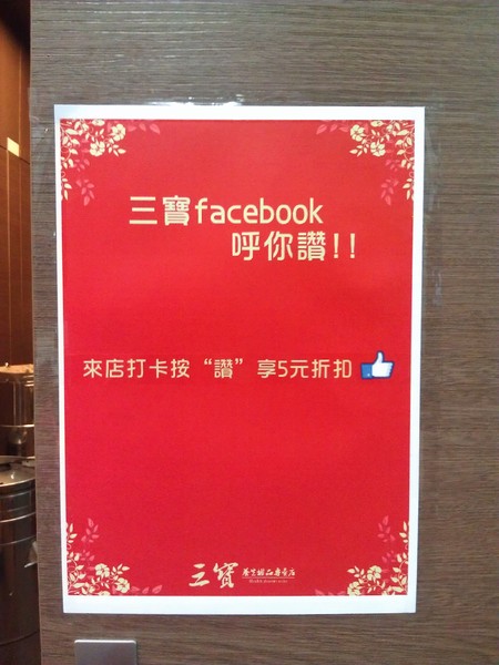 烤舞棧:丞食中壢- 烤舞棧 來串有品質的烤玉米+黃金泡菜