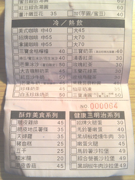 烤舞棧:丞食中壢- 烤舞棧 來串有品質的烤玉米+黃金泡菜