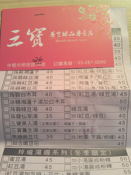 烤舞棧:丞食中壢- 烤舞棧 來串有品質的烤玉米+黃金泡菜