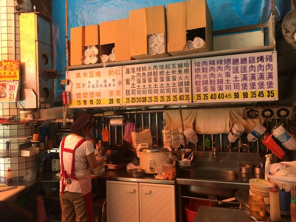 力行早點：[宜蘭食記] 隱藏在巷內的*力行早點*平價美味早餐